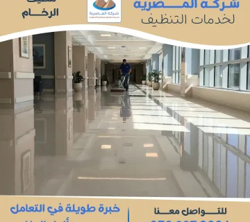 شركة جلي وتلميع الرخام